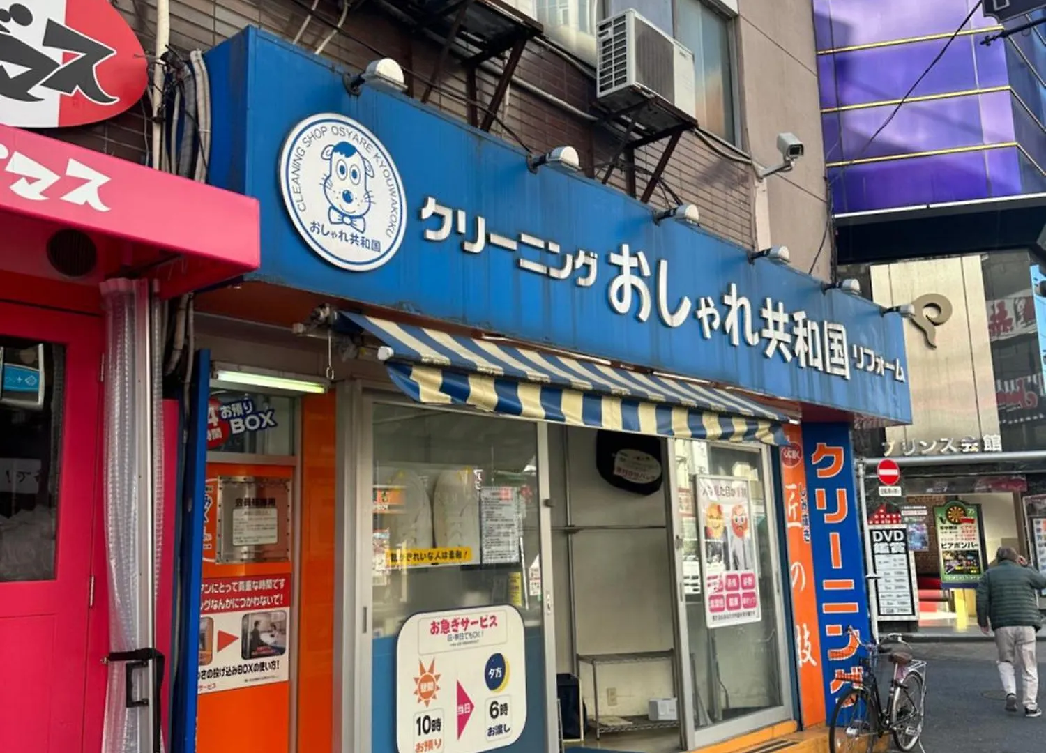 Apartmán 蒲田1分airport大変便利です Prefektura Tokio Japonsko