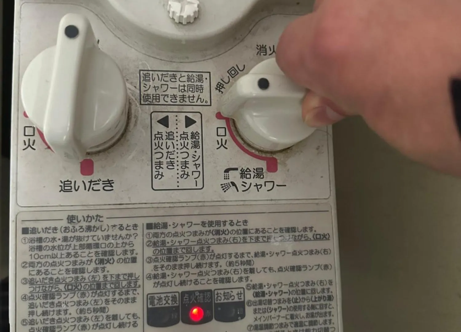 Apartmán 蒲田1分airport大変便利です Prefektura Tokio